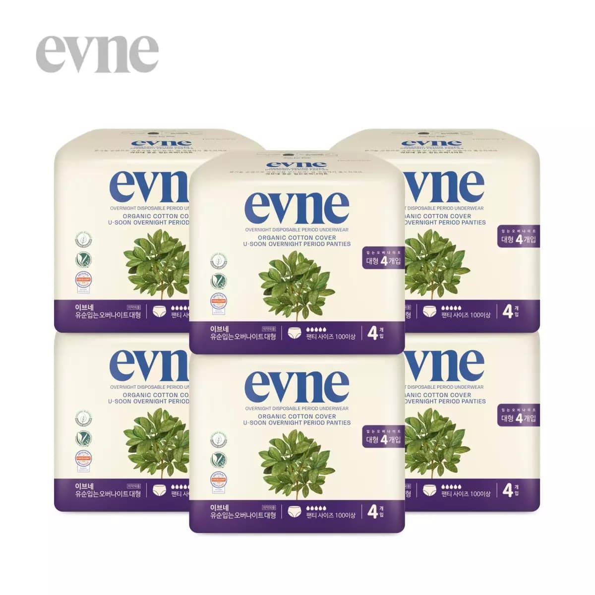 입는 오버나이트 6팩