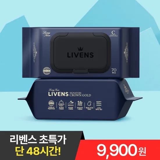 시그니처 크라운 골드 70매 10팩 9,900원