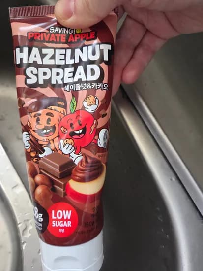 헤이즐넛 먹는법이요ㅜㅜ