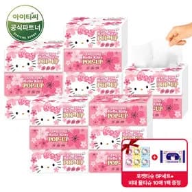 헬로키티 팝업티슈 벚꽃에디션 15개+포켓티슈6P세트+비데 물티슈 10매 17900원 무배