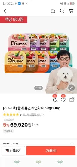 롯카