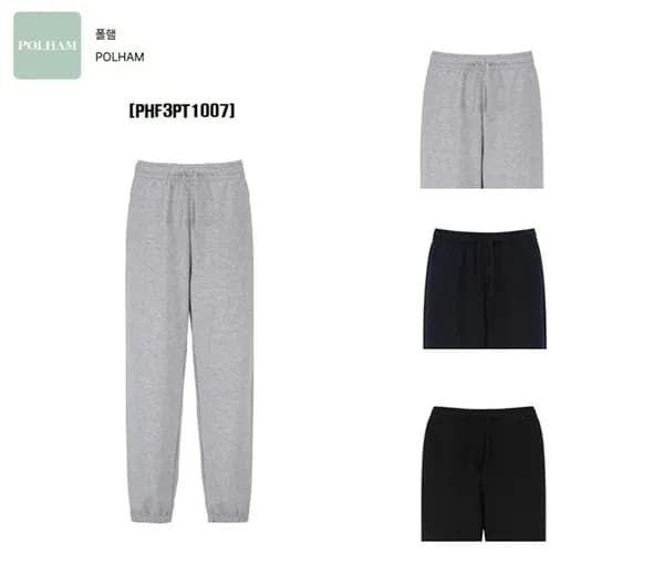 폴햄 밴딩 트레이닝 팬츠 11470원