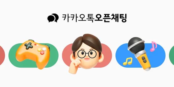 맘베 카페에서 주식하시는 회원님들 모여계신 톡방입니다. (매니저님 동의 후 개설했습니다)