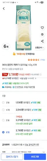 뻥튀기 오리지널 42g 6개