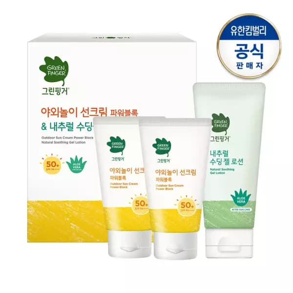그린핑거 선크림 2개 + 수딩젤 1개 12,940원