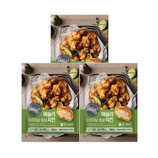 애슐리 홈스토랑 오리지널 통살치킨 500g 3개 16,990원 무배