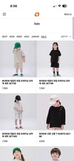 bay-b 키즈 봄여름시즌 등하원룩 상하복 3,900원~조건부무배
