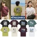 옥션// 디스커버리키즈 워싱 그래픽 반팔티셔츠 8종 균일가 26,030원 무배