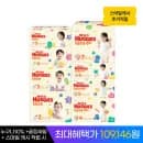 하기스 보송보송 밴드/팬티 x3박스 /109,146원(4단 팬티 324원) 초핫딜