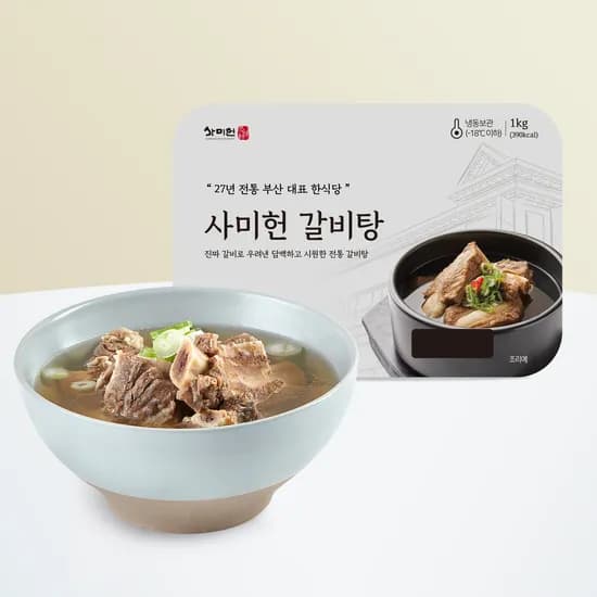 사미헌 갈비탕 1kg 5팩 42,300원