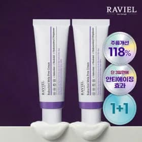 깊은주름 118% 탄력 안티에이징 바쿠치올 멜라프리크림 50ml 18,850원