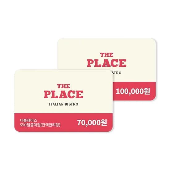 더플레이스 7만원권 금액권 53,110원