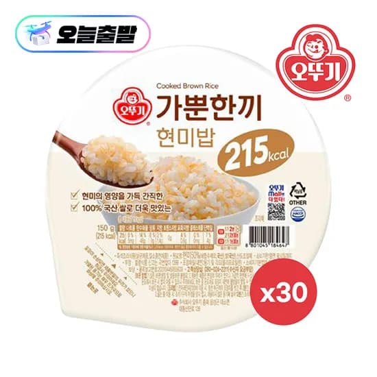 가뿐한끼 현미밥 150G x 30개 21,070원 개당가 700원