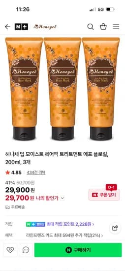 허니체 딥 모이스트 헤어팩 트리트먼트 에프 플로럴, 200ml, 3개 29,700원