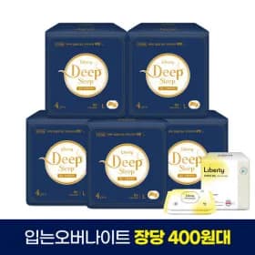 에디션 입는오버나이트 4p 5팩 9430원