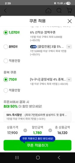 나이키양말 에브리데이 쿠션 크루삭스 3+3 16120원