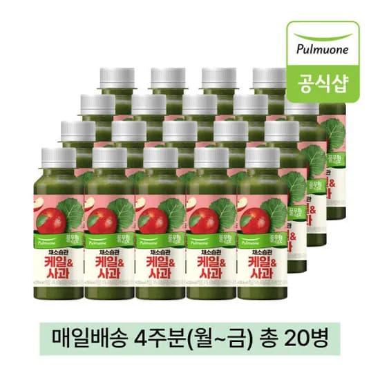 풀무원녹즙 매일배송 케일사과 130ml 평일 4주분 20병 28,900원 무배