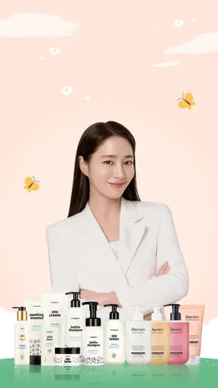 몽디에스 안심 케어 특집 유아 로션등 최대46%~