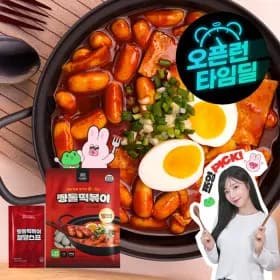미성분식 짱돌떡볶이 떡+스프 4세트 13,600원  23% 쿠폰적용가 9,940원