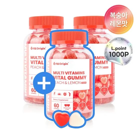 엔젯오리진 귤젤리 비타민 70구미 3통+사은품+포인트 23,160원
