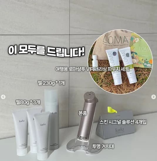 쿼드세라 티탄 T1 최대구성 94만원 공구중!