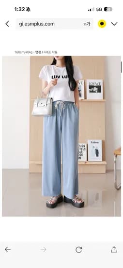 텐셀 와이드 데님 긴바지 12,960원 무배