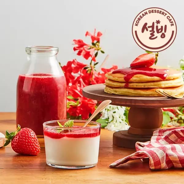 설빙 맛있는 딸기청 국내산 딸기 1/2kg 12,720원~ 무배