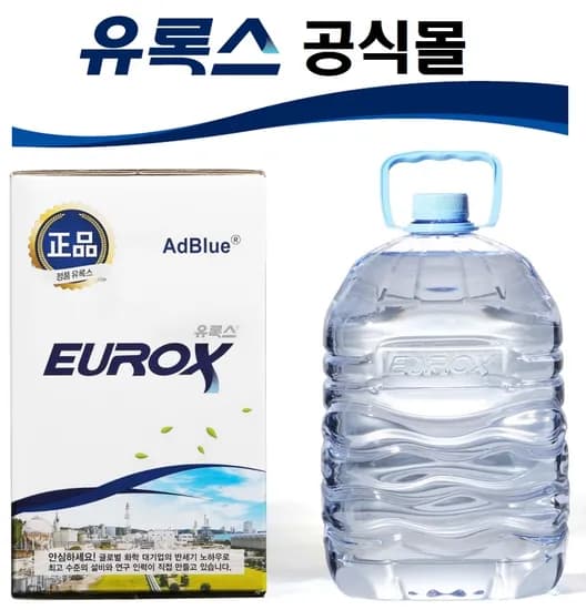 유록스 요소수 10L-15,950원