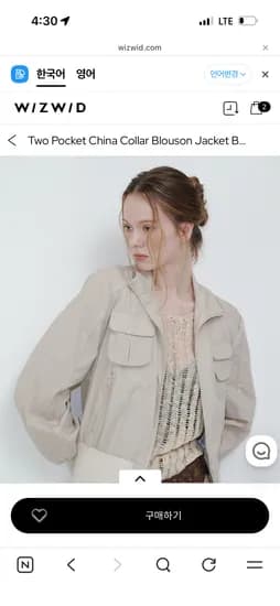 노앤뮤트 자켓 검정