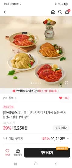 다시어터_베스트 패키지 특가 10개입  14,440원