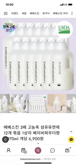 아기 섬유유연제 베이비파우더향 1070ml  x 12개 묶음 65% 82,800원 개당 6,900원