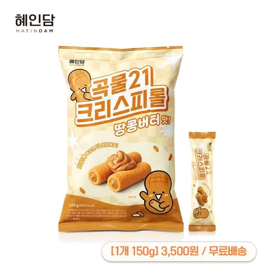 곡물21 크리스피롤 땅콩버터맛 3,500원