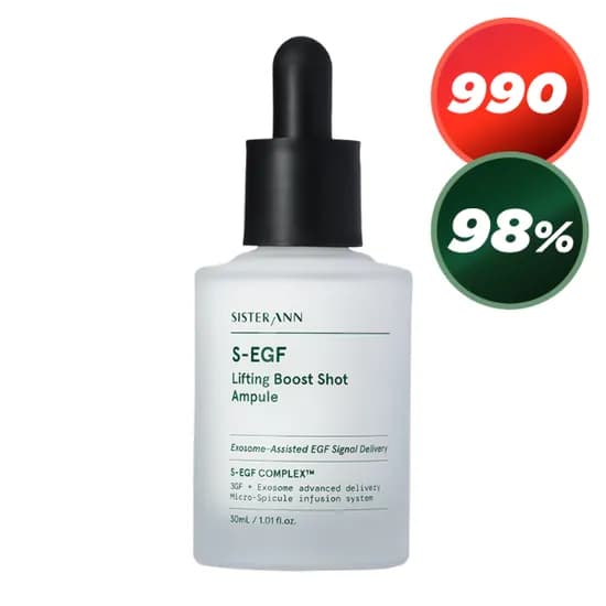 S-EGF 리프팅 부스트 샷 앰플 990원 유배