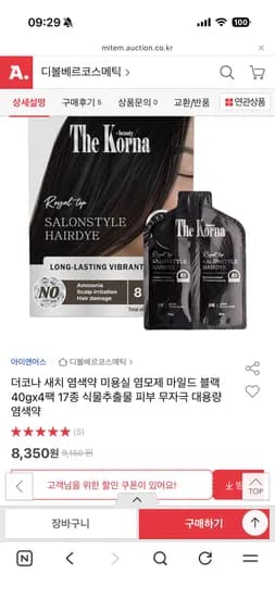 더코나 새치 염색약 염모제 마일드 블랙 40g 4팩 8,350원 무배