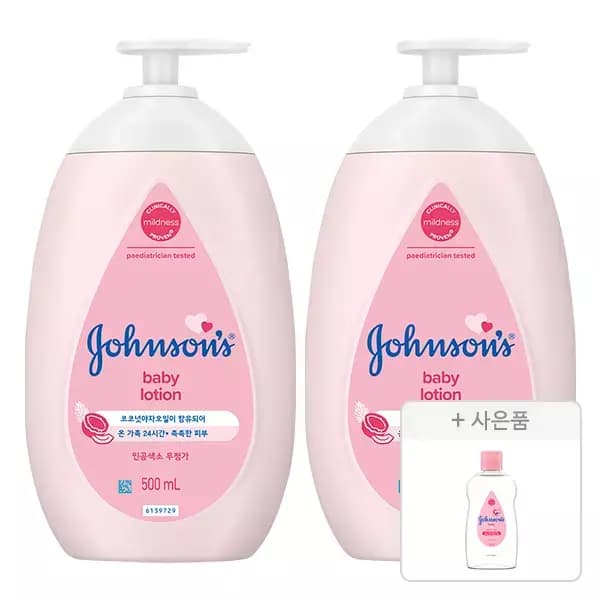 존슨즈 핑크로션 500미리 2개 15770원