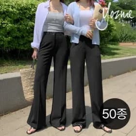 요즘에 어텐션 부츠컷 슬랙스 20,470원 무배