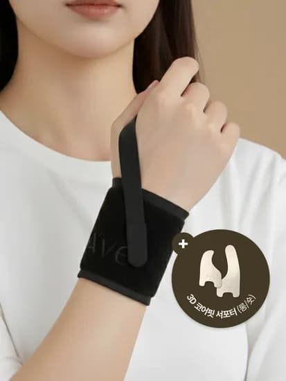 폴레드 아브 손목보호대 3천원 선착 타임딜