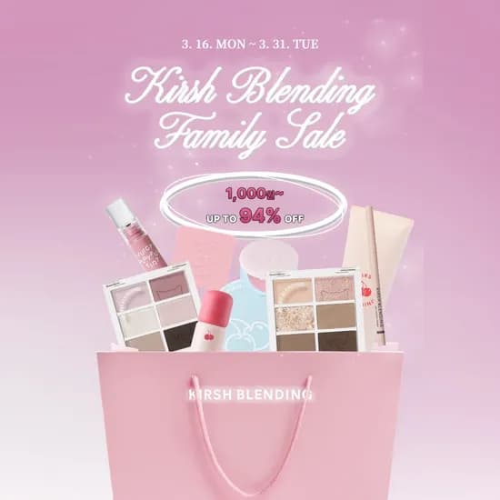 톤업썬크림/파우더/블러셔 외 다양 1000원~