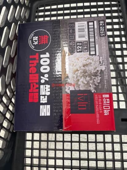 더미식백미밥 200g*12개입  7,920원 (개당 660원)