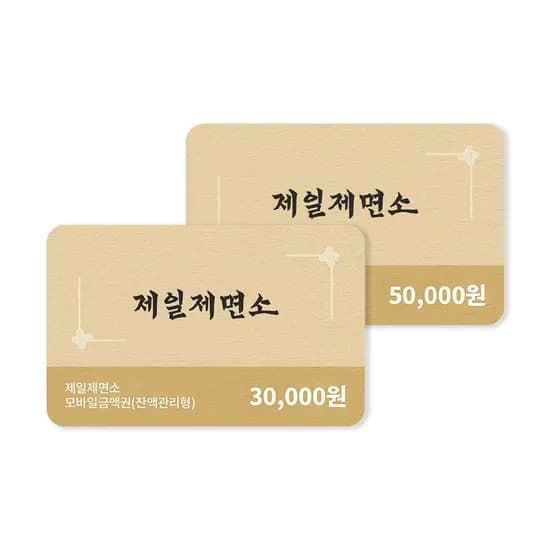 제일제면소 3만원권 22,710원