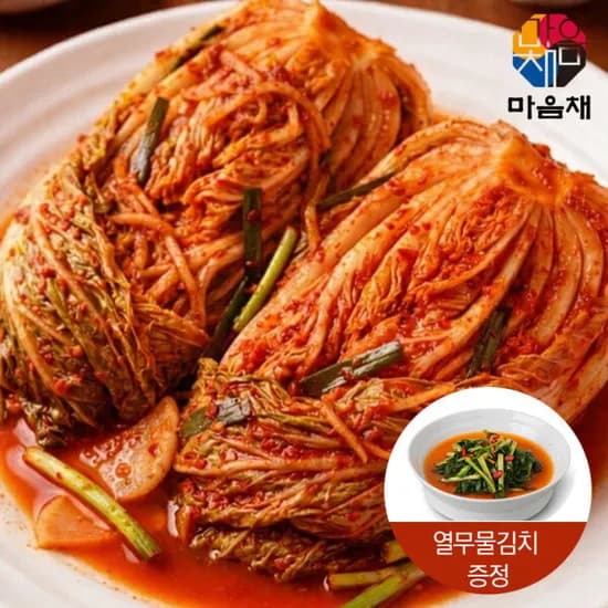 국내산 포기김치 10kg+열무물김치 유클 29,300원