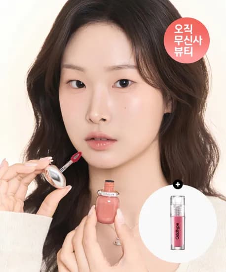 오드타입 락시 젤리 틴트