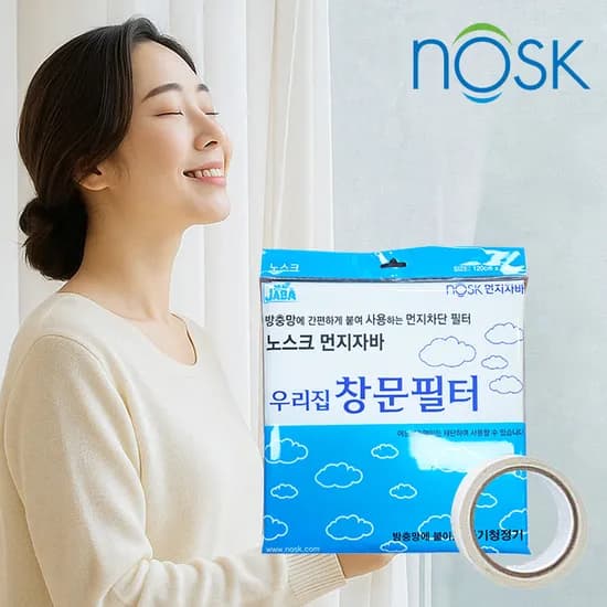NOSK 미세먼지 창문필터 먼지자바