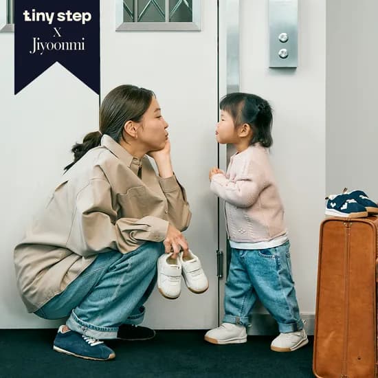 삑삑이신발 타이니스텝 공구 39,800원