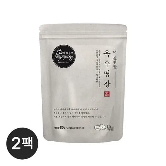 해통령 육수명장 코인육수 80g 2팩(40개) 14,000원
