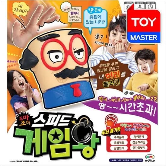 미미월드 스피드게임왕 보드게임 9,950원 무배