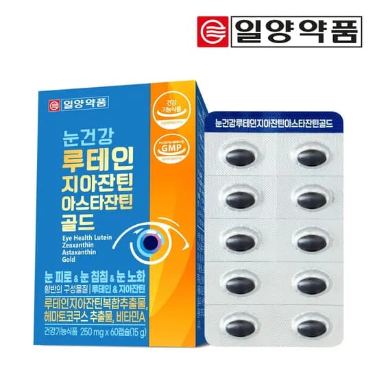 일양약품 눈건강 루테인 지아잔틴 아스타잔틴 골드 1박스 2개월분 19,900원