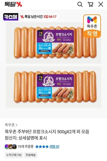 제공해주신 제품 제목을 입력해주시면 요청하신 규칙에 맞춰 즉시 수정해 드리겠습니다. 수정할 제품 제목을 알려주세요.