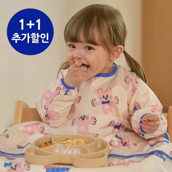 루나스토리 자기주도 이유식 턱받이 16,230원