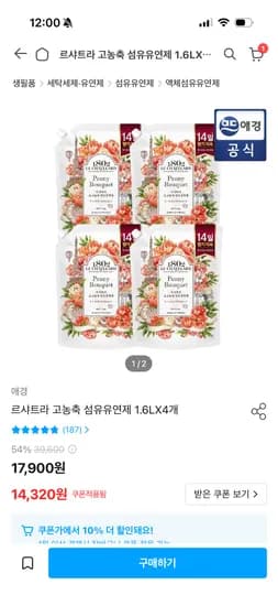 르샤트라 유연제 1.6L 4팩 12,888원